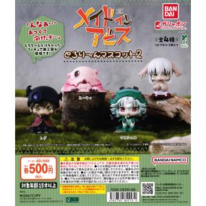 未開封メイドインアビス 烈日の黄金郷 -Relax time-ファプタ