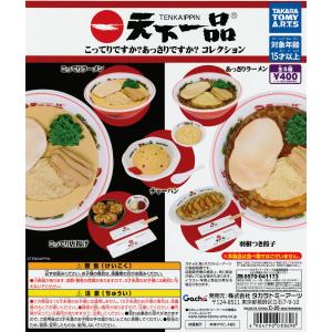 リーメント ぷちサンプル　昭和レトロ おやつの時間 全8種 コンプリート 新作情報】昭和レトロ おやつの時間 全8種類公開｜Nostalgic