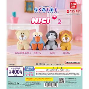 ハイパーヨーヨーカプセル 6種コンプリートセット ハイパーヨーヨーカプセル [全6種セット フルコンプ