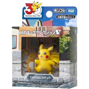 ポケットモンスター ポケモン30周年記念 モンコレピカチュウセレクション でかけるピカチュウ ｜ タ...