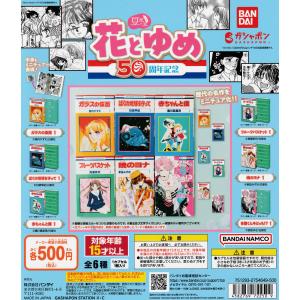 DEATHNOTE デスノート 豆ガシャ本 【全6種 コンプリートセット】 楽天市場】豆ガシャ本 「DEATH NOTE」 【全6種 コンプリート