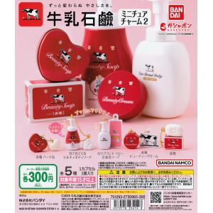 海洋堂 - 中川政七商店　ガチャ　コンプリート 今回もカワイイ！中川政七商店×海洋堂の人気フィギュアガチャ