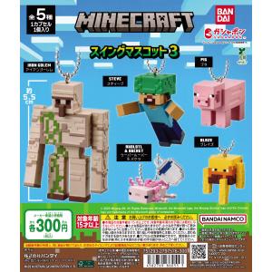 キタンクラブ 忍者ハットリくん フィギュアキーホルダー 全6種セット