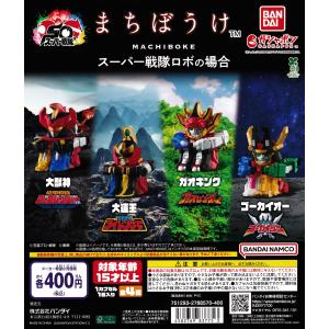 HG スーパー戦隊シリーズ vol.1 [全4種セット フルコンプ