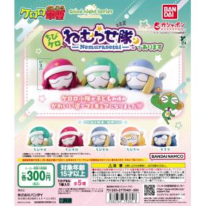 BANDAI ケロロ軍曹 めじるしアクセサリー どうぶつ変身で