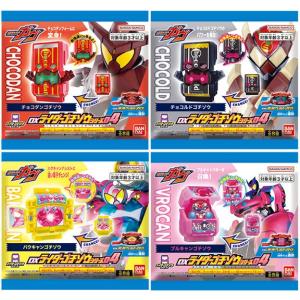 バンダイ DXレジェンドライダーゴチゾウシリーズ キラクリアバージョン