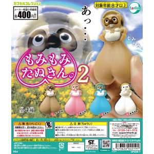 ハイパーヨーヨー ミニチュアコレクション [全6種セット フルコンプ