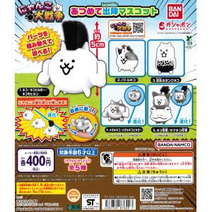 未開封にゃんこ大戦争 にゃんこ軍団出陣フィギュア?超極ネコ祭