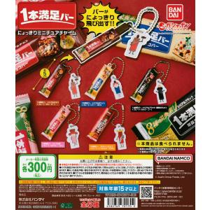 hazama ハザマ トルソートグルコレクション [全6種セット フルコンプ