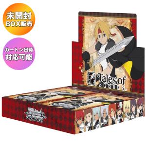 ヴァイスシュヴァルツ 葬送のフリーレン 1BOX 新品未開封 シュリンク付き ヴァイスシュヴァルツ トライアルデッキ 葬送のフリーレン 1個 ｜ 未