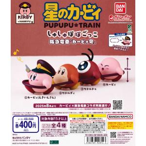 星のカービィ ディスカバリー フィギュアコレクション6 [全4種セット