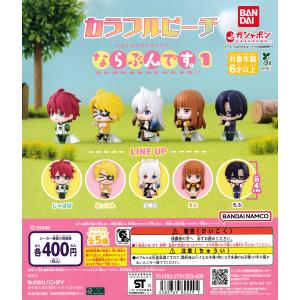 フリュー カラフルピーチ おおきなBIGぬいぐるみ 5 シヴァ 単品 から