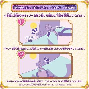 【2種セット】 バンダイ 名探偵プリキュア! ...の詳細画像4