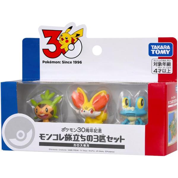 ポケットモンスター ポケモン30周年記念 モンコレ旅立ちの3匹セット カロス地方 ｜ タカラトミーア...