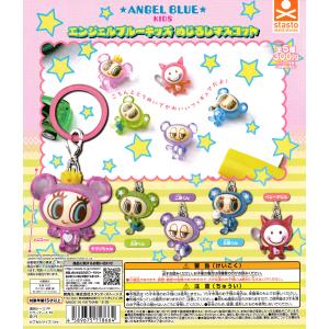 エンジェルブルーキッズ めじるしマスコット 【全5種 コンプリート セット】 ｜ ANGEL BLUE KIDS フルコンプ カプセルトイ スタンドストーンズ ガチャ ガシャ