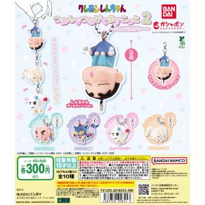 パステルしんちゃん 新商品入荷情報 バンダイ 『クレヨンしんちゃん つまんでつなげて