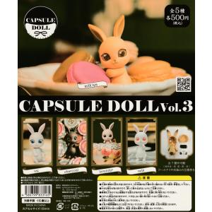 ちいかわ ぴたれすと ちいかわ・ハチワレ・うさぎ 3種セット