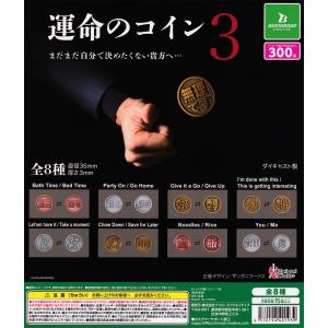 ポケットモンスター DSアドバンス ポケモンソフト消しゴム 全10種 共同