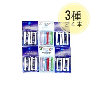 ブラウンオーラルB 替えブラシ　BraunOral-b　互換　電動　キッズ用　子供用歯ブラシ