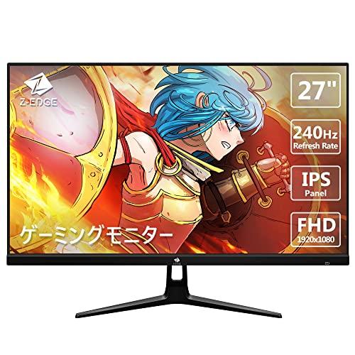 ゲーミングモニター 240Hz 27インチ ディスプレイ LED FHD 1920x1080/非光沢...