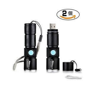 ハンディライト LED CREE 懐中電灯 USB 充電式 ...