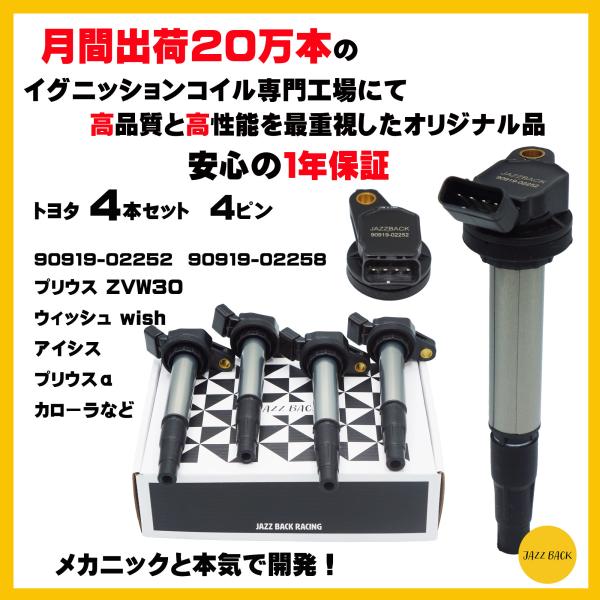 トヨタ ノア ヴォクシー ZRR70G アイシス ZGM10G ZGM10W ウィッシュ ZGE20...