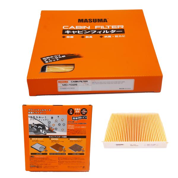 【MASUMA】カーエアコン用フィルター　スバル　インプレッサ　活性炭キャビンエアフィルター 高除塵...