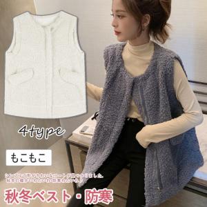 秋冬ベスト ルームウェア ポンチョ レディース あったか もこもこ 無地 トップス 襟なし オーバーサイズ 無地 防寒 冬物新作 ポケット付き 暖かさ 保温