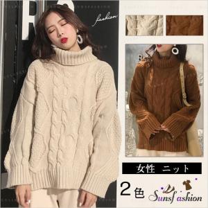 ニット ハイネック レディース 長袖 リブニット 秋服 秋 冬 ニットウェア セーター トップス 無地