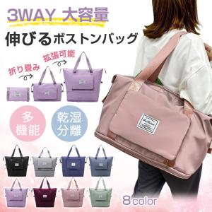 moz（モズ） 2wayがま口ボストン ZTPK-01 北欧 斜め掛け 手提げ 2way