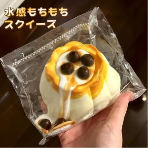 もちもちスクイーズ タピオカブリュレプリン シリコンスクイーズ もちもち水感触感 ストレス解消おもちゃ フェイクスイーツ 撮影小物 爆買