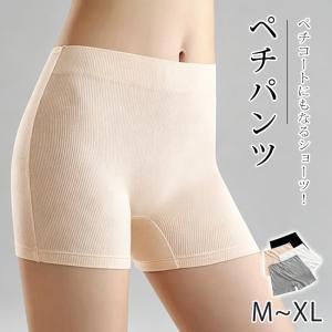 【2点10％off】ペチパンツにもなるショーツ！2in1 ショーツ ペチコート シームレス レディース ペチコート一体型 ハイウエスト 薄手 柔らかい 食い込まない 爆買