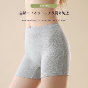 【2点10%off】ペチパンツにもなるショーツ...の詳細画像1