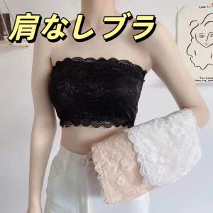 レース チューブトップ ブラトップ 肩なし インナー 胸パッド付き 透けない 総レース キャミソール ノースリーブ 下着 カップ付き 爆買