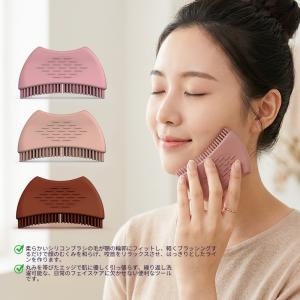 フェイスマッサージブラシ シリコン 顔リンパケア 輪郭ブラシ あごライン むくみ解消 咬筋リラックス 一体型シリコン 水洗いOK スキンケアツール 爆買