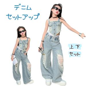 デニム セットアップ 上下セット キッズ 女の子 子供服 夏 ダメージ キャミソール 韓国風 ジャズダンス衣装 ジャズダンス 衣装 爆買
