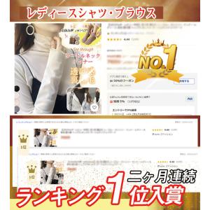 【2枚目半額】透け感 シースルー カットソー ...の詳細画像1