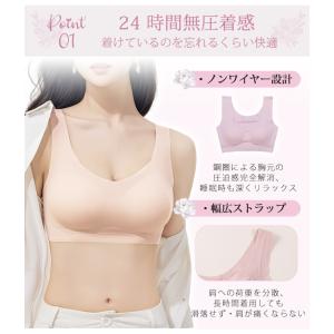 【2枚目半額】ブラジャー シームレスブラ ナイ...の詳細画像3