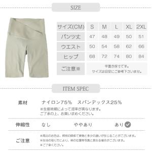 ヨガパンツ レギンス 5分丈 スパッツ レディ...の詳細画像2