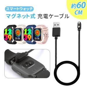 スマートウォッチ用充電器　充電ケーブル50点セット 2点20％OFF】スマートウォッチ 充電ケーブル マグネット式 QX7PRO用
