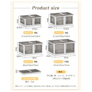 【2個買うと15%Off・前面両開き開閉】収納...の詳細画像2