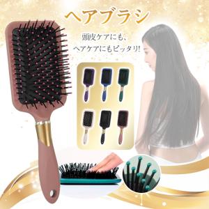 ヘアブラシ 肉球ヘアブラシ 猫 （ ブラシ コーム くし 櫛 柄付き 24cm
