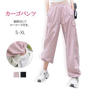 カーゴパンツ ロングパンツ レディース ボトムス ワークパンツ おしゃれ カジュアル ヒップホップ ダンス衣装｜sunsfashion