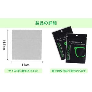 メガネ 曇り止め クロス くもり止め 眼鏡拭き...の詳細画像1