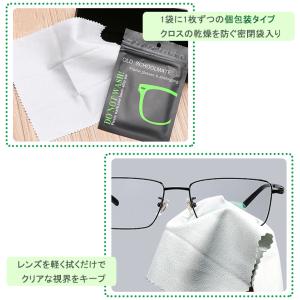 メガネ 曇り止め クロス くもり止め 眼鏡拭き...の詳細画像4