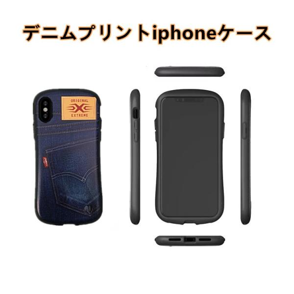 iPhoneケース iphone11 デニム スマホケース se2 iphone8  XR XS 6...