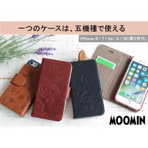 ムーミン リトルミィ スナフキン iPhone...の詳細画像1