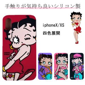 ベティちゃん Betty Boop Iphoneケース グッズ Iphonex Iphonexs ベティ アイフォン Iphone X ケース 可愛い シリコン スマホケース ベティ ブープ Iphonex Bt コスチュームで仮装大賞 通販 Yahoo ショッピング