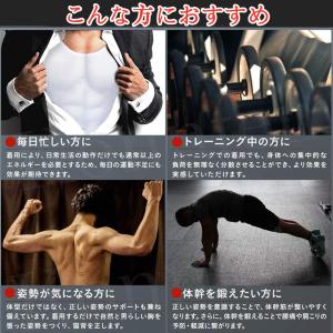 加圧シャツ 加圧インナー 半袖タイプ メンズ ...の詳細画像3