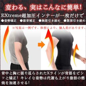 加圧シャツ 加圧インナー 半袖タイプ メンズ ...の詳細画像4